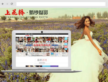 河南洛阳网站建设案例展示-洛阳上花轿婚纱摄影-品牌宣传型官方网站建设(7201)